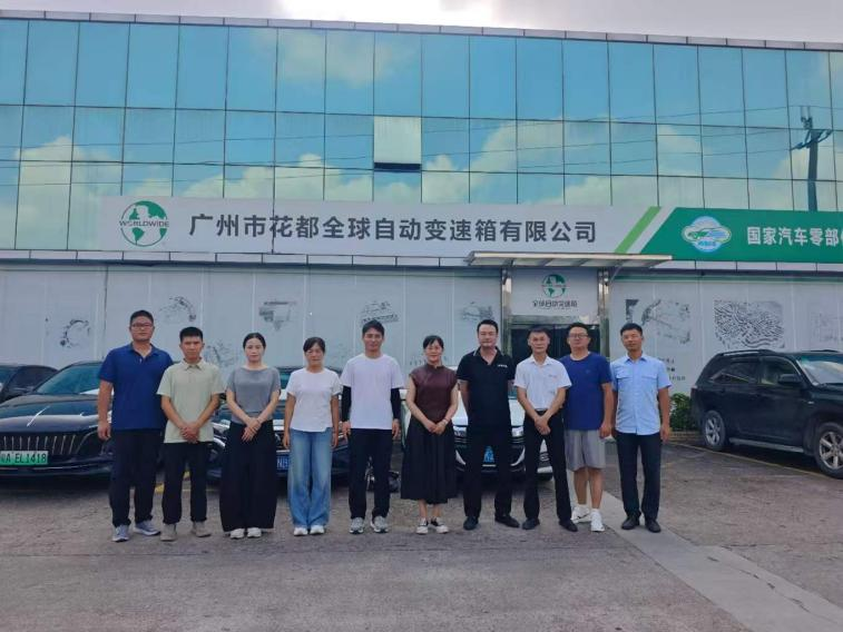走访企业一线-夯实实践教学根基 我院赴广州市花都全球自动变速箱有限公司参观交流